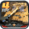 ȫ��̹���������ξ��ΰ�v1.2.117 ��׿��