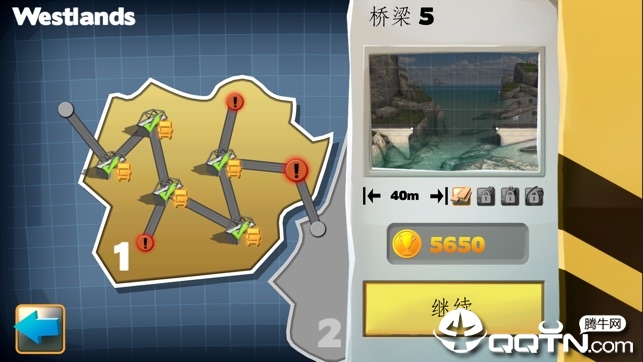 BridgeConstructorFREEƻ����v5.4 iPhone���°�