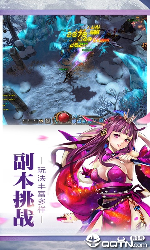 隋唐忆闻录 隋唐忆闻录
