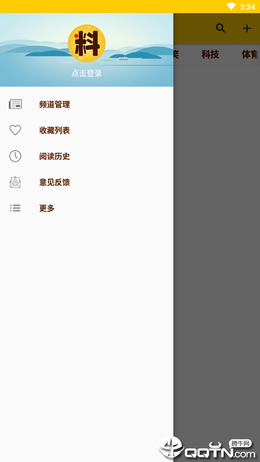 ����ͷ��appv2.7.0 ��׿��