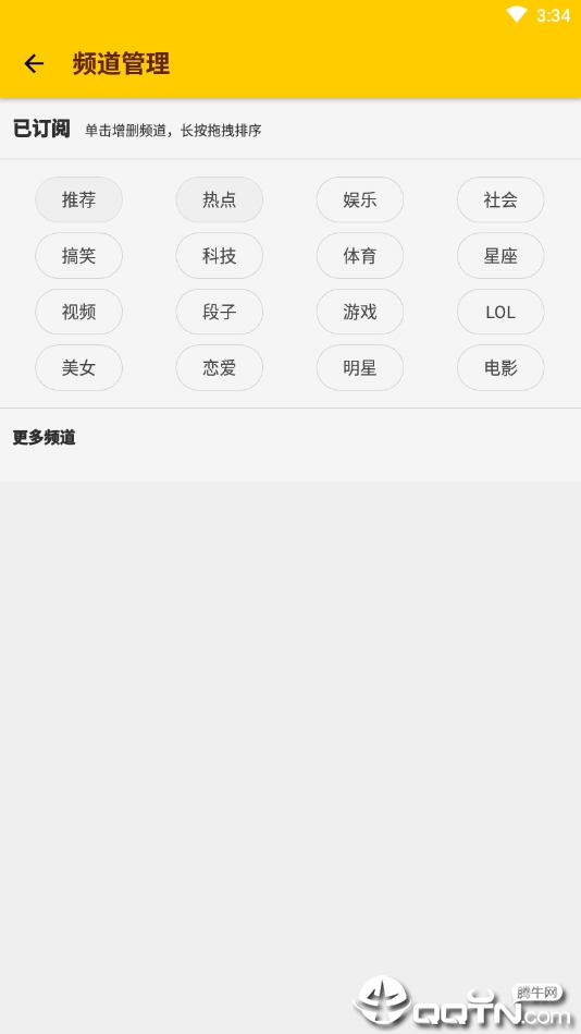 ����ͷ��appv2.7.0 ��׿��