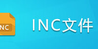 INC�ļ�