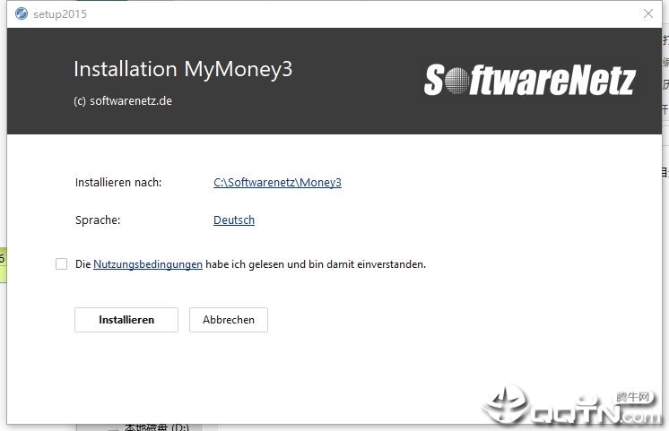 SoftwareNetz MyMoney购物发票开局软件v2.07 免费版