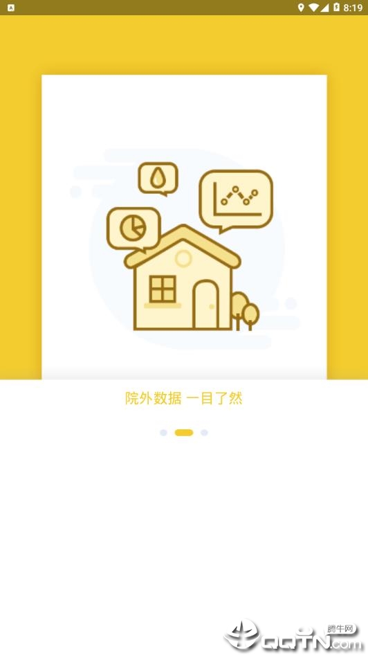 ����ҽ��v3.4.0 ��׿��