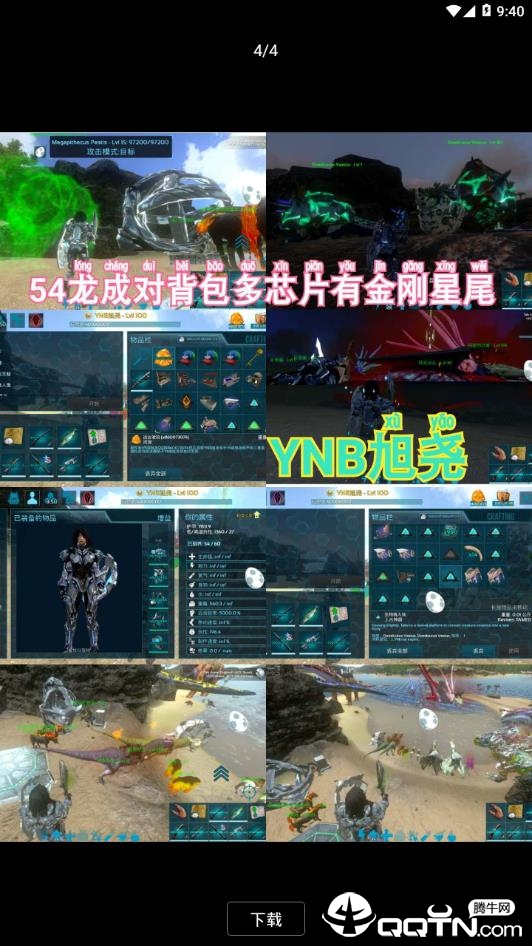 ���ɼ�Ǯ��v4.4 ��׿��