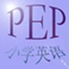 PEPСѧӢ��ѧϰ����V2.3 �ٷ���