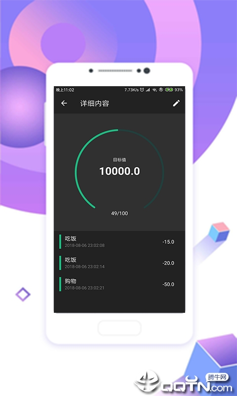 ���̿�v1.9.0 ��׿��