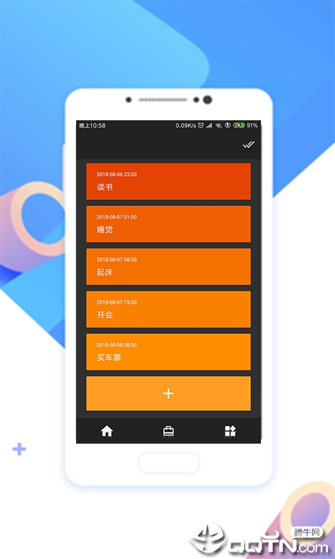 ���̿�v1.9.0 ��׿��