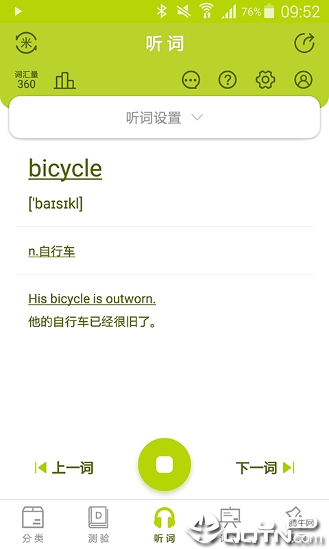 С�����v4.3.1 ��׿��