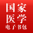 ҽѧ�α�����v3.4.0 ��Ѱ�