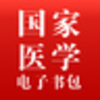 ҽѧ�α�����v3.4.0 ��Ѱ�