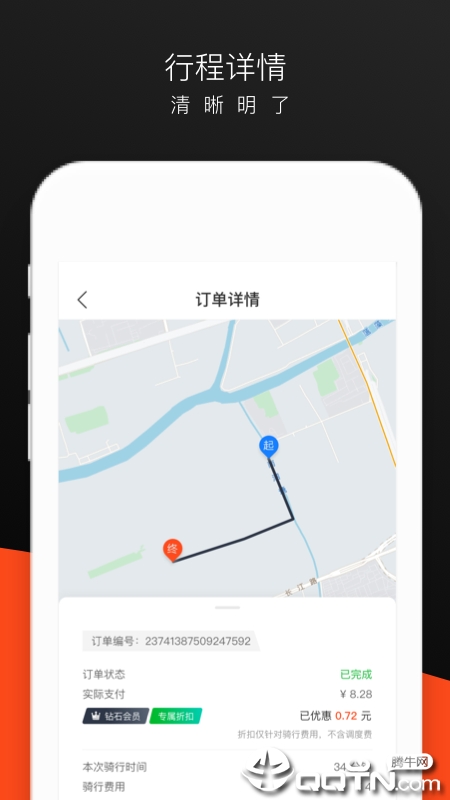 �����⳵v5.5.1 ��׿��