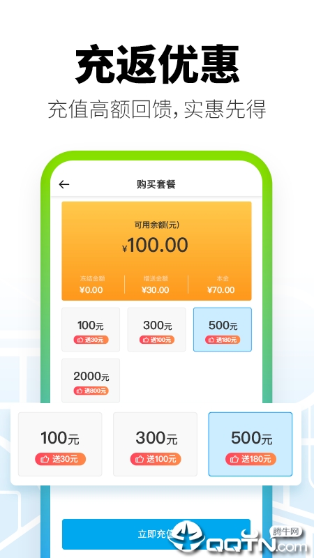 ���ϳ���v1.0.75 ��׿��