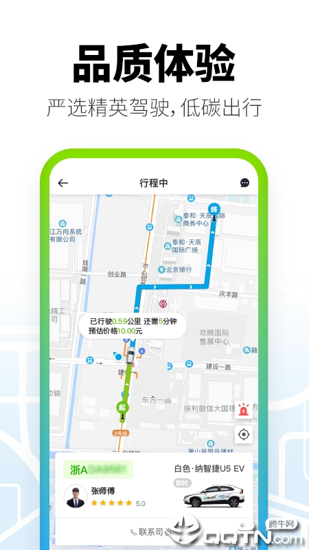 ���ϳ���v1.0.75 ��׿��