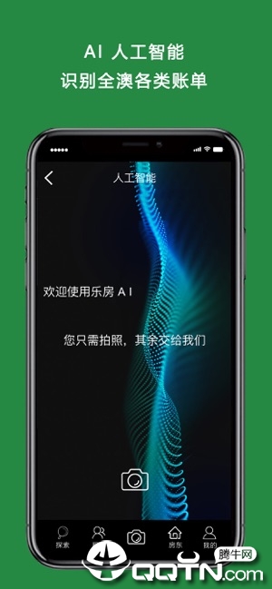 �ַ�����v1.0.0.8 ��׿��