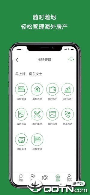 �ַ�����v1.0.0.8 ��׿��