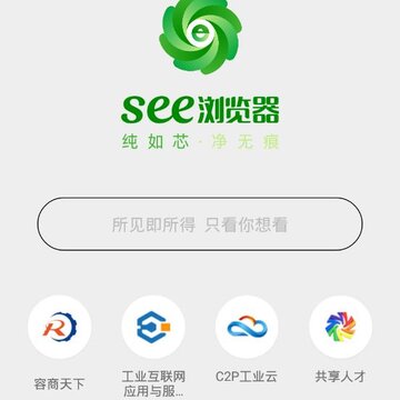 See浏览器app See浏览器app