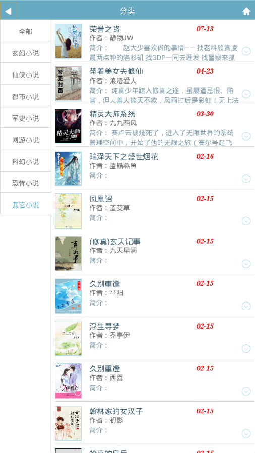 ������app