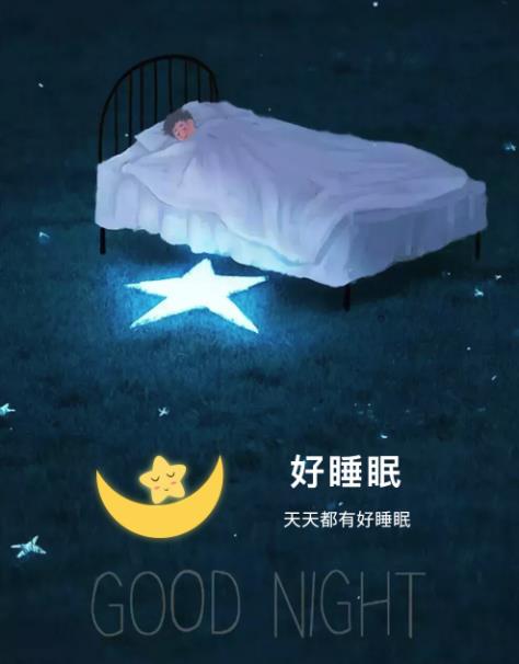 ��˯��app