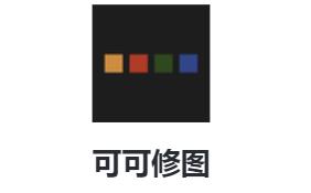 �ɿ���ͼapp