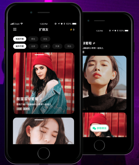 ��΢��app