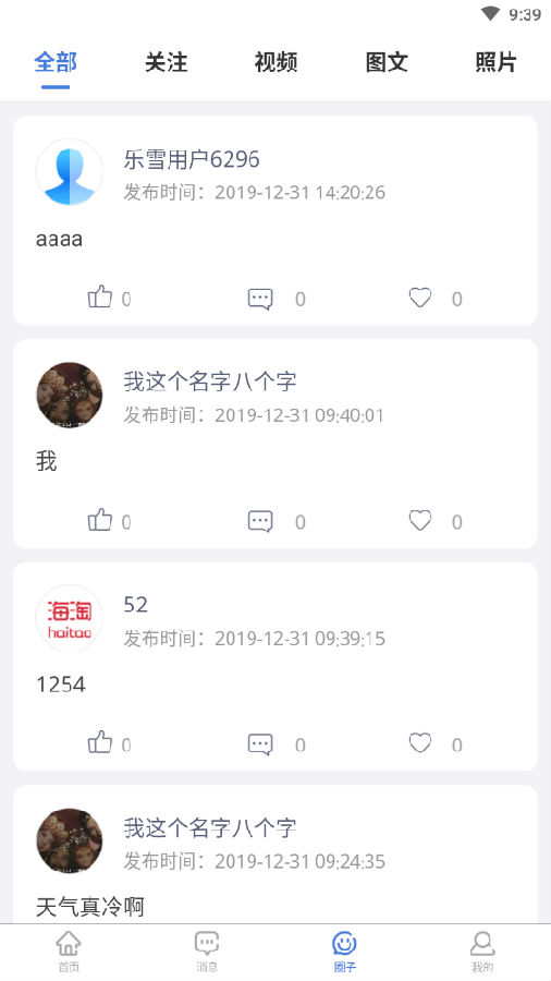 ��ѩ