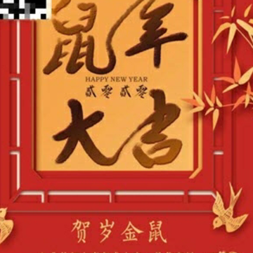 金灵鼠赚钱app 金灵鼠赚钱app