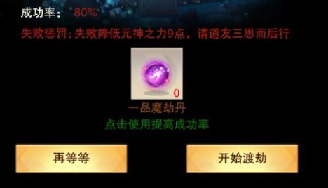 �벻������ħ�ٵ���ô��� �벻������ħ�ٵ���ʲô��
