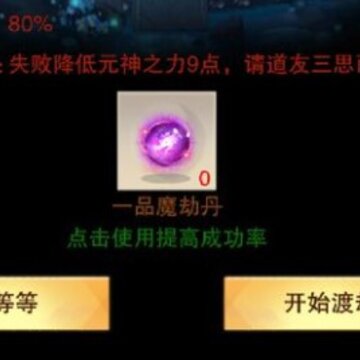 �벻������ħ�ٵ���ô��� �벻������ħ�ٵ���ʲô��