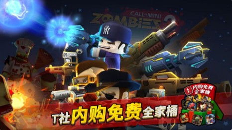 ����Ӣ��2�ڹ�ȫ���
