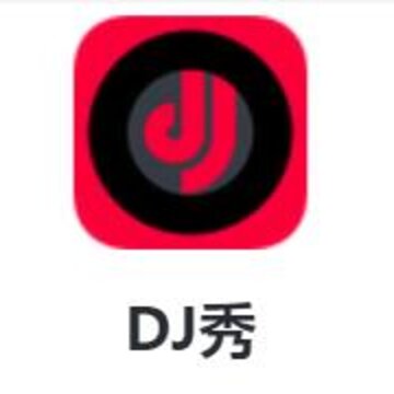 DJ秀app DJ秀app