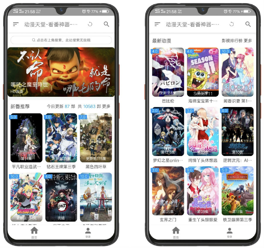 �ᶯ��-��������app