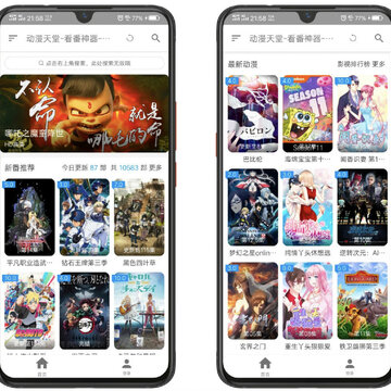 �ᶯ��-��������app