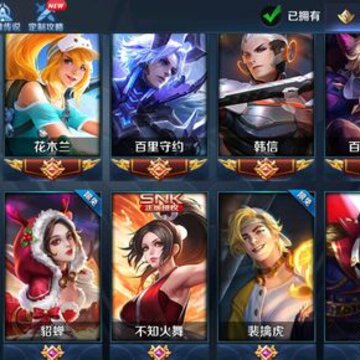王者荣耀最容易上手的打野 王者荣耀适合新手的打野 王者荣耀最容易上手的打野 王者荣耀适合新手的打野