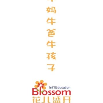 花儿盛开app 花儿盛开app