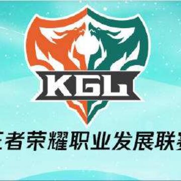 ������ҫkgl����ʲôʱ��ʼ ������ҫkgl�������
