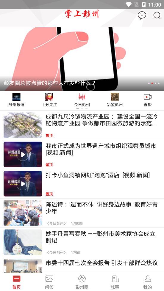 ��������app