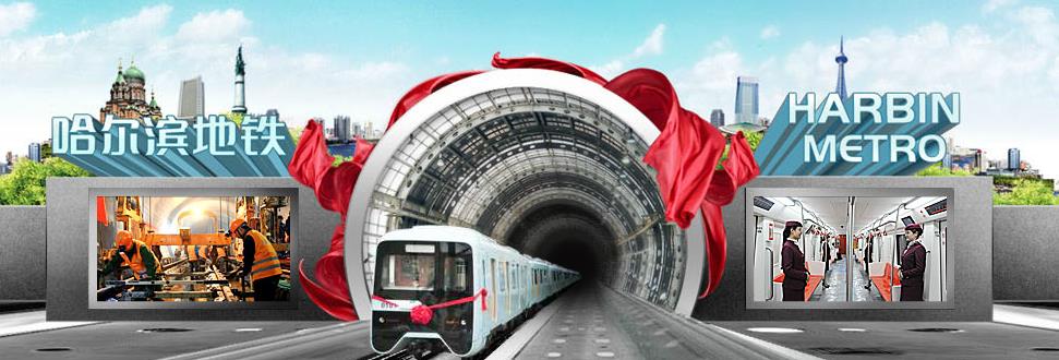 Metro������app