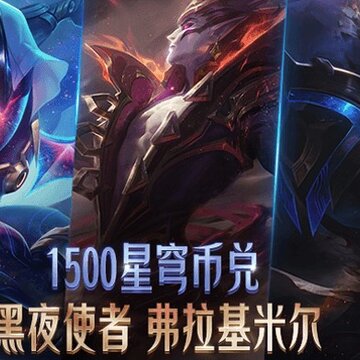 Ӣ������2020�齱���ַ Ӣ������5��10��齱�2020