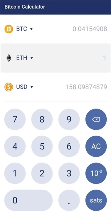 币算器app 币算器app