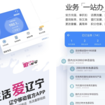 和生活爱辽宁手机客户端下载 和生活爱辽宁手机客户端下载