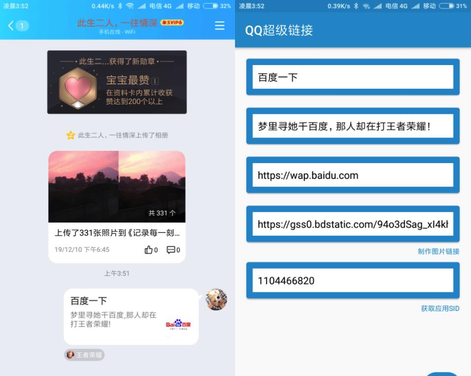 QQ��������