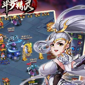 斗罗精灵手游九游版 斗罗精灵手游九游版