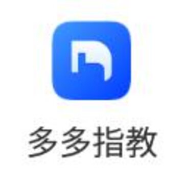 多多指教 多多指教