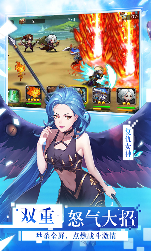 女神联盟送五星海拉腾讯版 女神联盟送五星海拉腾讯版
