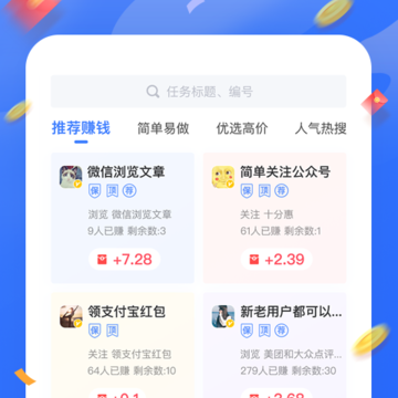 大学兼职 大学兼职