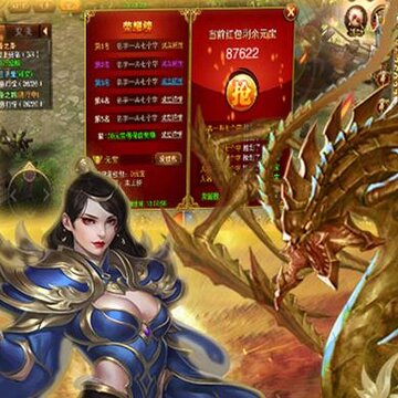 热血霸业手游升级版 热血霸业手游升级版