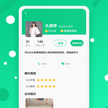 营养快乐 营养快乐