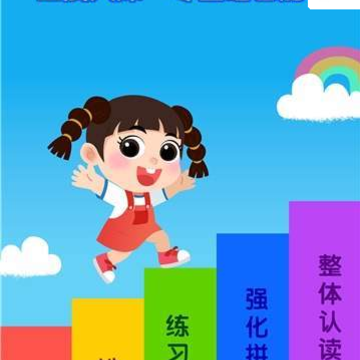 拼音星球app 拼音星球app
