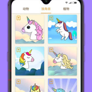天天简笔画app 天天简笔画app